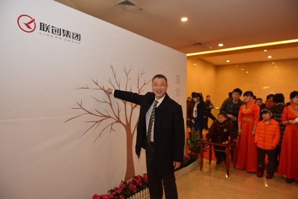 2013年聯創集團“聯佳音創夢想”年會
