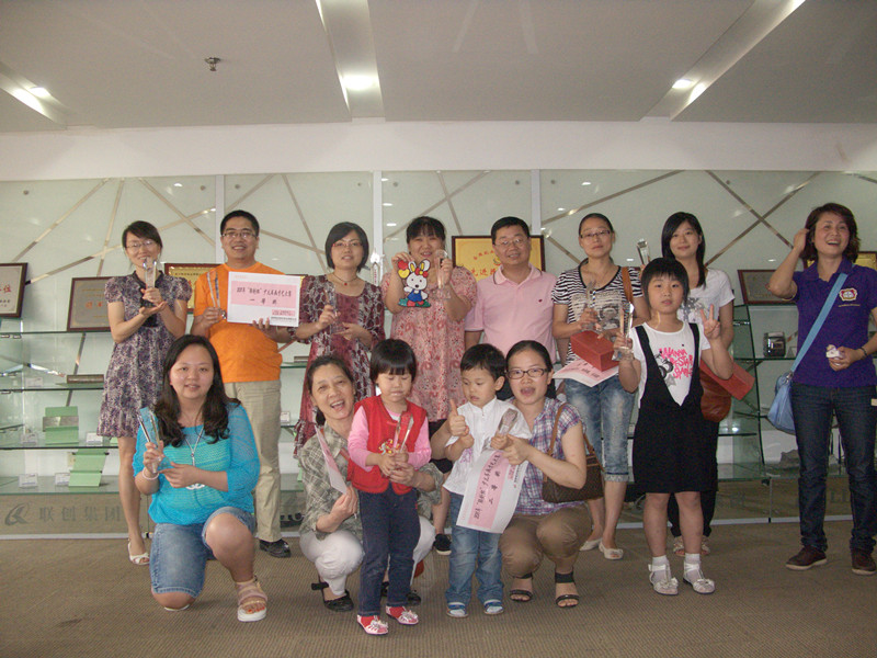 2011年5月聯創集團兒童節活動獲獎者