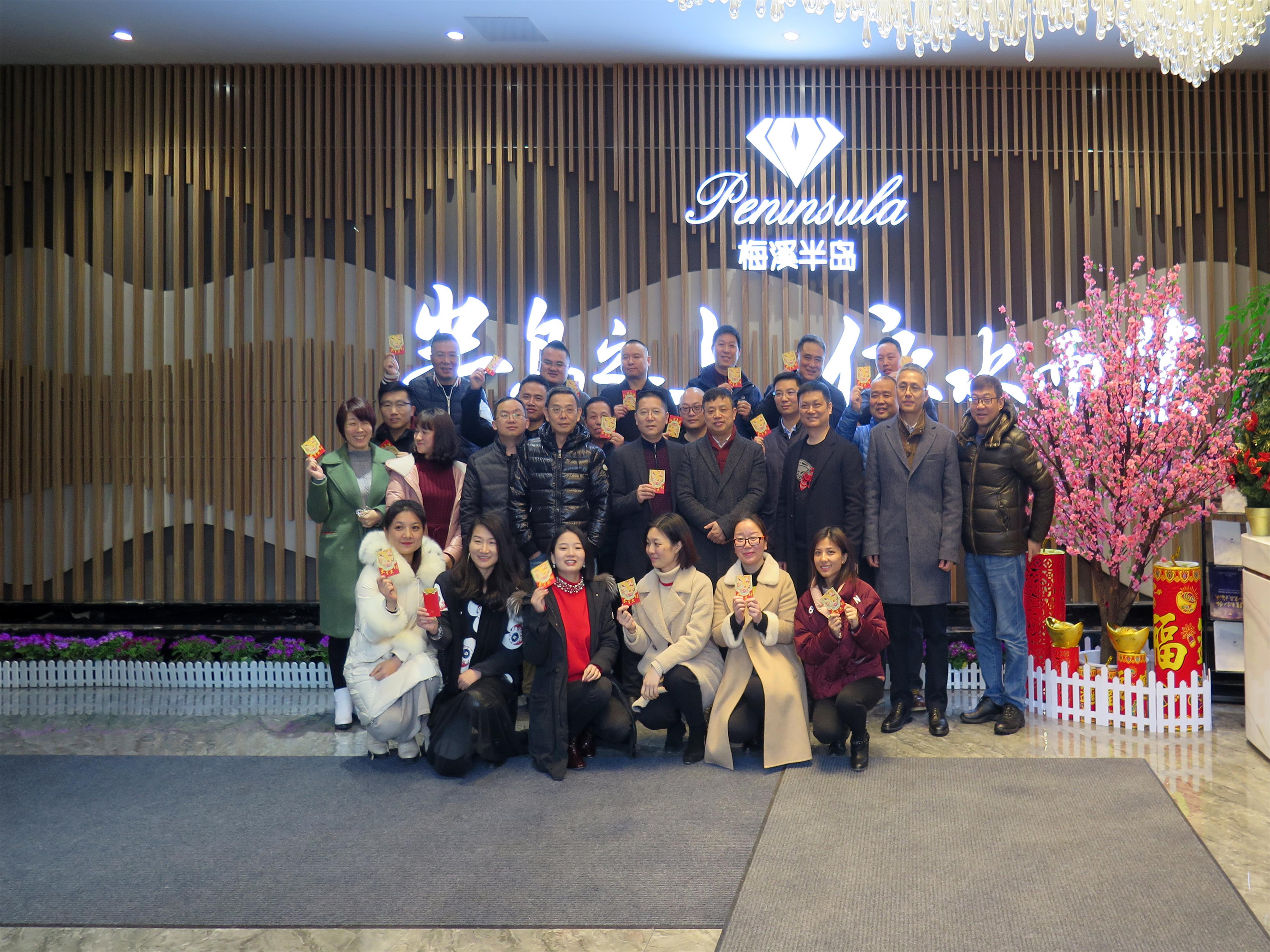 2019年聯創集團開工拜年活動-送福集體照