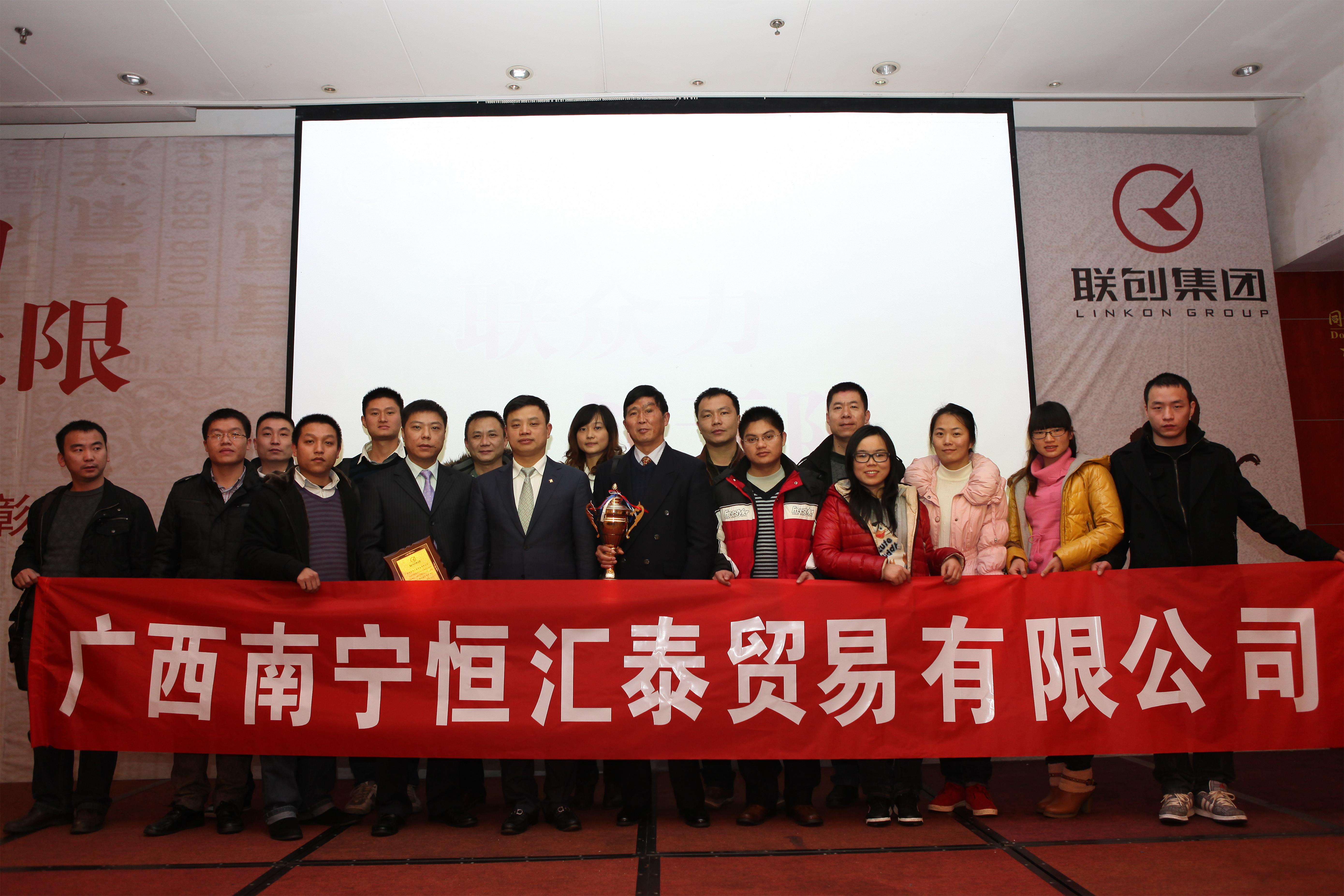 2011年度集團表彰大佬-最佳經營團隊